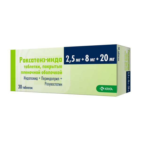 Роксатенз-инда таблетки, покрытые плёночной оболочкой 2.5мг+8мг+20мг №30 фото в интернет-аптеке "Фармсервис"