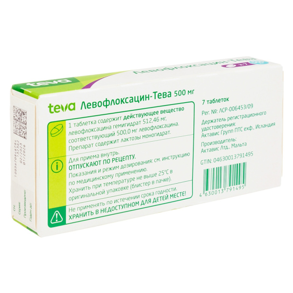 Левофлоксацин-Тева таблетки, покрытые плёночной оболочкой 500мг №7 фото в интернет-аптеке "Фармсервис" Левофлоксацин-Тева таблетки, покрытые плёночной оболочкой 500мг №7 фото в интернет-аптеке "Фармсервис"