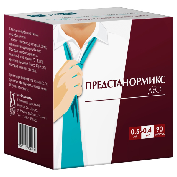 https://cdn.pharm-portal.ru/kk44ezuyq8bt3pjxdartuarh/sku-images/4c82807c-d1a5-4ca9-97c6-a85863666cef/314208.jpeg https://cdn.pharm-portal.ru/kk44ezuyq8bt3pjxdartuarh/sku-images/4c82807c-d1a5-4ca9-97c6-a85863666cef/314208.jpeg