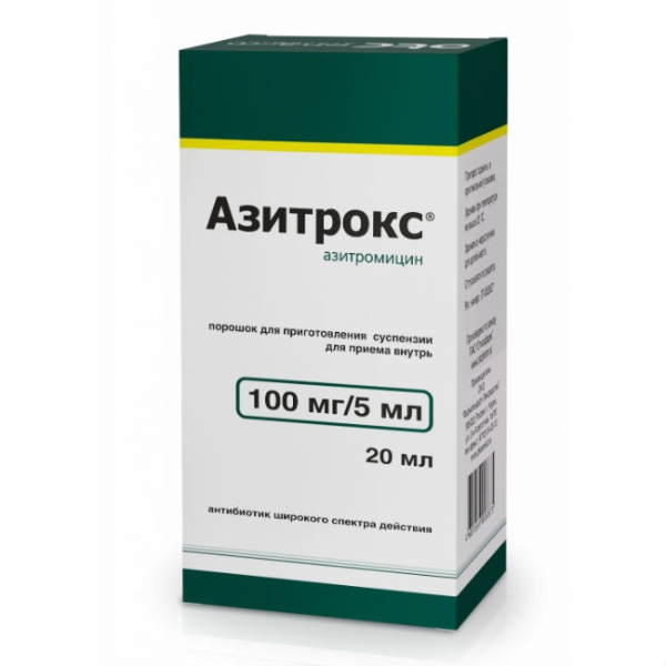 Азитрокс порошок для приготовления суспензии для приёма внутрь 100мг/5мл x 15.9г №1 фото в интернет-аптеке "Фармсервис" Азитрокс порошок для приготовления суспензии для приёма внутрь 100мг/5мл x 15.9г №1 фото в интернет-аптеке "Фармсервис"