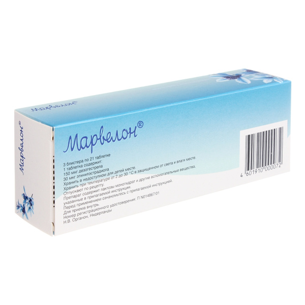 Марвелон таблетки 150мкг+30мкг №63 фото в интернет-аптеке "Фармсервис"