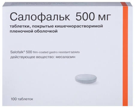 Салофальк таблетки, покрытые плёночной кишечнорастворимой оболочкой 500мг №100 детальное фото в интернет-аптеке "Фармсервис"