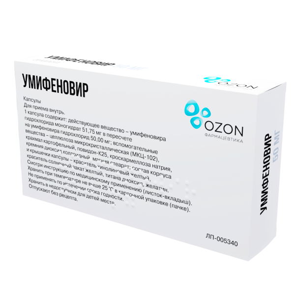 Умифеновир капсулы 50мг №20 фото в интернет-аптеке "Фармсервис" Умифеновир капсулы 50мг №20 фото в интернет-аптеке "Фармсервис"
