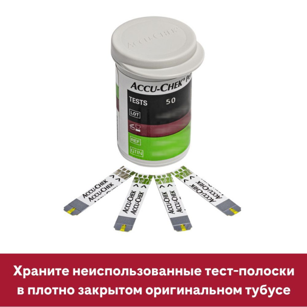 Тест-полоска Accu-Chek Performa №100 фото в интернет-аптеке "Фармсервис" Тест-полоска Accu-Chek Performa №100 фото в интернет-аптеке "Фармсервис"