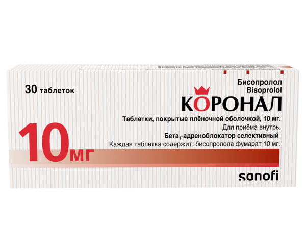 Коронал таблетки, покрытые плёночной оболочкой 10мг №30 фото в интернет-аптеке "Фармсервис"