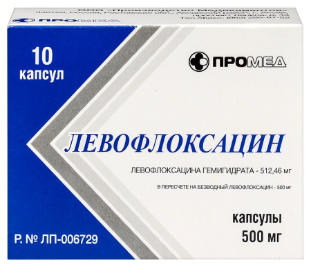 Левофлоксацин капсулы 500мг №10 детальное фото в интернет-аптеке "Фармсервис"