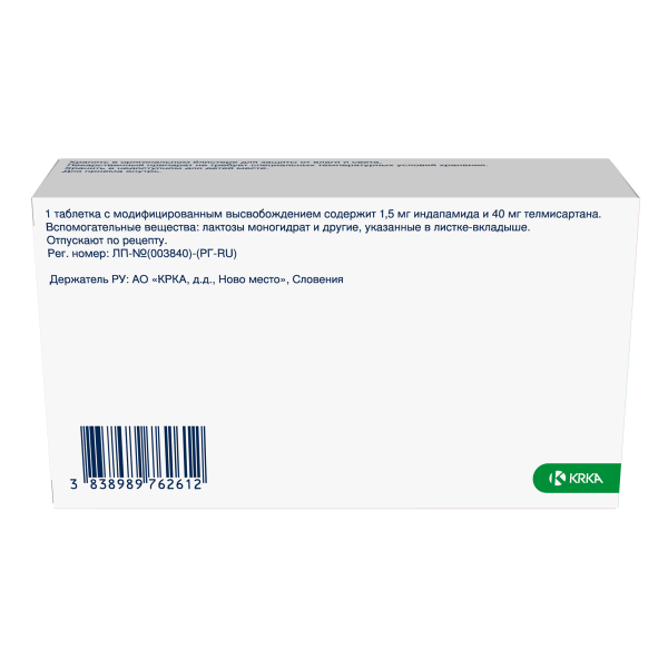 https://cdn.pharm-portal.ru/zgrwhhbxm889gykjvg34yx8a/public/documents/af/d2/b1/f6af025da3f1e1cf828922ddda077ac7e2bf26c8da2bda96dfdcae0ac9.png