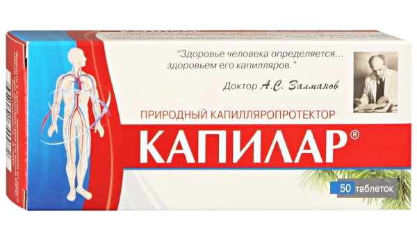 https://cdn.pharm-portal.ru/zgrwhhbxm889gykjvg34yx8a/public/documents/1e/94/24/c3318f40e1dad8834ea498c77efcccfb35847dec3a60621692237a87f9.png https://cdn.pharm-portal.ru/zgrwhhbxm889gykjvg34yx8a/public/documents/1e/94/24/c3318f40e1dad8834ea498c77efcccfb35847dec3a60621692237a87f9.png