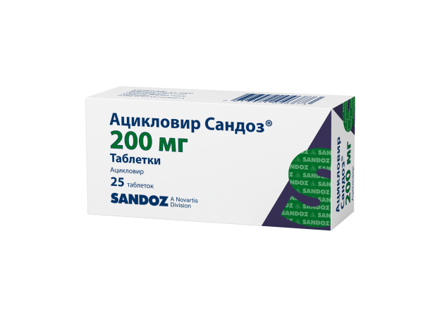 https://cdn.pharm-portal.ru/zgrwhhbxm889gykjvg34yx8a/public/documents/ab/f6/2a/ccfdcf0cb0df71f700bcfdaf93e2655911faaf69afa47a4be882c4711c.png
