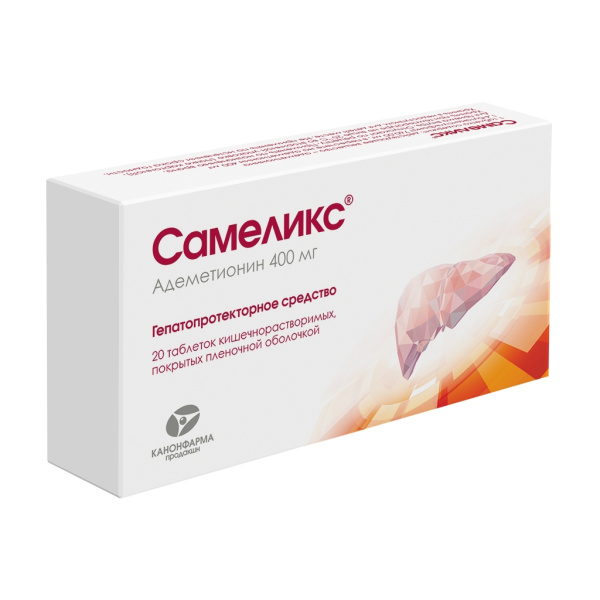 Самеликс таблетки кишечнорастворимые, покрытые пленочной оболочкой 400мг №20 фото в интернет-аптеке "Фармсервис"