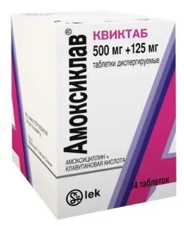 Амоксиклав Квиктаб таблетки диспергируемые 500мг + 125мг №14 детальное фото в интернет-аптеке "Фармсервис"