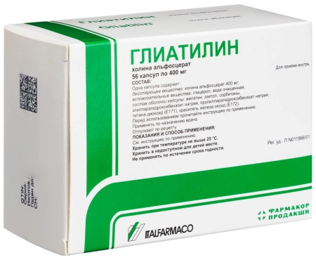 Глиатилин капсулы 400мг №56 детальное фото в интернет-аптеке "Фармсервис"