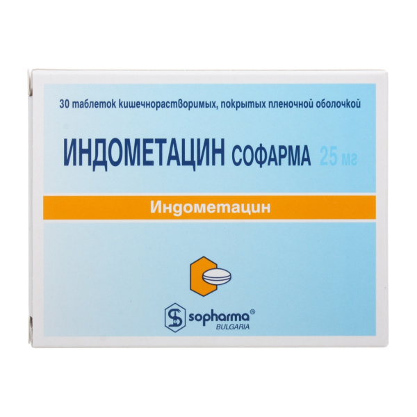 https://cdn.pharm-portal.ru/kk44ezuyq8bt3pjxdartuarh/sku-images/3923e073-621e-4404-a916-3638d8dcefdd/343960.jpeg