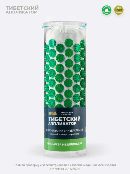 Массажер аппликатор Кузнецова Тибетский валик универсальный (зеленый) фото в интернет-аптеке "Фармсервис"