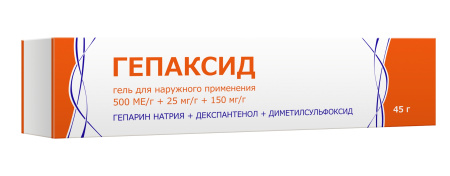 ГЕПАКСИД гель для наружного применения 500МЕ/г+25мг/г+150мг/г x 45г №1 детальное фото в интернет-аптеке "Фармсервис"