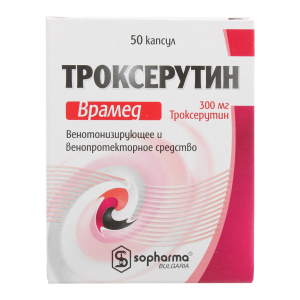 https://cdn.pharm-portal.ru/kk44ezuyq8bt3pjxdartuarh/sku-images/7ff239a8-669b-4bc9-b3b6-d3059bed41dc/255510.jpeg