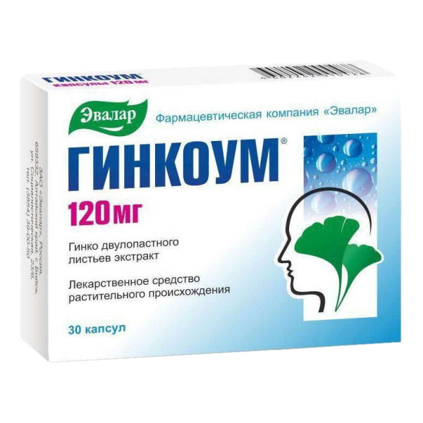 https://cdn.pharm-portal.ru/kk44ezuyq8bt3pjxdartuarh/sku-images/fce6f8f3-47a2-45ff-990d-f528802bd528/162644.jpeg