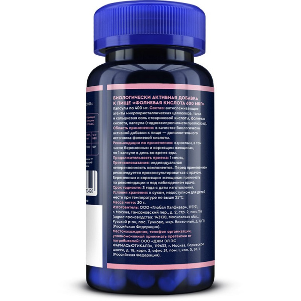 https://cdn.pharm-portal.ru/zgrwhhbxm889gykjvg34yx8a/public/documents/a7/ac/3d/9c313ce28dc8a41c69eaa3604470a93755b717644d391696ce7193c21f.jpg