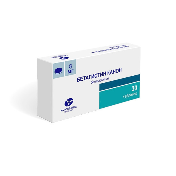 Бетагистин Канон таблетки 8мг №30 фото в интернет-аптеке "Фармсервис"