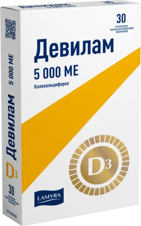 Девилам таб. п/пл. об. 5000МЕ №30 детальное фото в интернет-аптеке "Фармсервис"