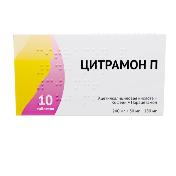 https://cdn.pharm-portal.ru/zgrwhhbxm889gykjvg34yx8a/public/documents/88/38/50/301cbb46bef145275edfef20d5c1a2ce11b8297c41f65f7f9d1e9004d2.png