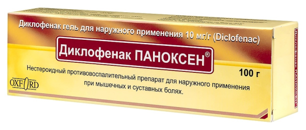 https://cdn.pharm-portal.ru/kk44ezuyq8bt3pjxdartuarh/sku-images/8f21212a-f7a6-40e7-8c8b-74775615ca99/264589.jpeg