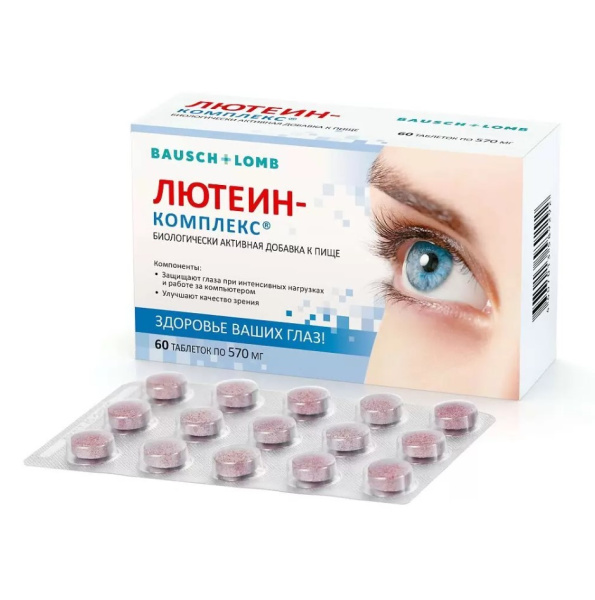 ЛЮТЕИН-КОМПЛЕКС N60 табл  фото в интернет-аптеке "Фармсервис"