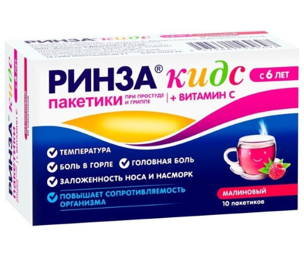 https://cdn.pharm-portal.ru/kk44ezuyq8bt3pjxdartuarh/sku-images/f9955b08-a3a2-456f-989d-1249cd034f54/163974.jpeg https://cdn.pharm-portal.ru/kk44ezuyq8bt3pjxdartuarh/sku-images/f9955b08-a3a2-456f-989d-1249cd034f54/163974.jpeg