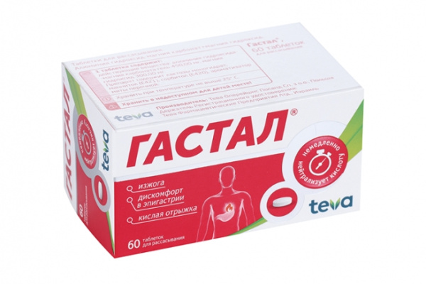 https://cdn.pharm-portal.ru/kk44ezuyq8bt3pjxdartuarh/sku-images/3474f6e8-277a-4619-8c92-8d512f6095a3/154696.jpeg