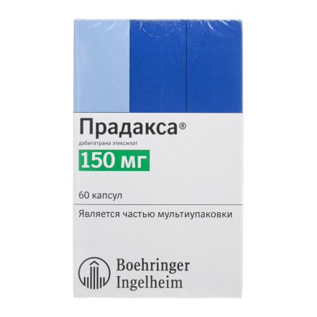 Прадакса капсулы 150мг №180 детальное фото в интернет-аптеке "Фармсервис"