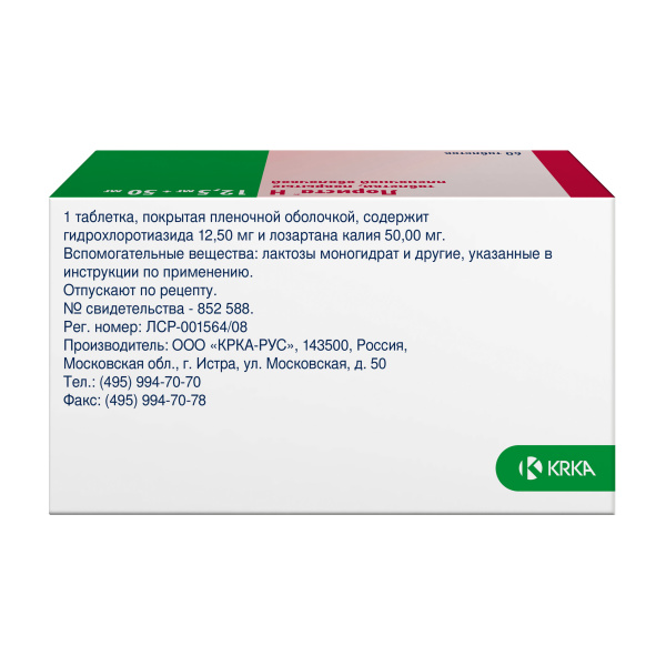 https://cdn.pharm-portal.ru/zgrwhhbxm889gykjvg34yx8a/public/documents/73/26/c0/c834b40a4e827d6de2456dfb5e18266f7087397c8c2c8be616108392a4.jpeg https://cdn.pharm-portal.ru/zgrwhhbxm889gykjvg34yx8a/public/documents/73/26/c0/c834b40a4e827d6de2456dfb5e18266f7087397c8c2c8be616108392a4.jpeg