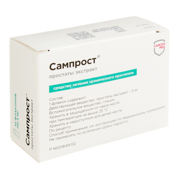 https://cdn.pharm-portal.ru/kk44ezuyq8bt3pjxdartuarh/sku-images/e04f78d8-2cdc-4d8b-8e42-d63863af4c48/349423.jpeg https://cdn.pharm-portal.ru/kk44ezuyq8bt3pjxdartuarh/sku-images/e04f78d8-2cdc-4d8b-8e42-d63863af4c48/349423.jpeg