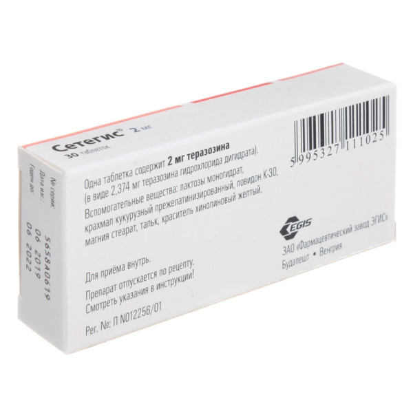 СЕТЕГИС таблетки 2мг №30 фото в интернет-аптеке "Фармсервис"