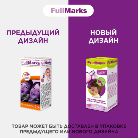 Фулл Маркс (Full Marks) спрей 150мл детальное фото в интернет-аптеке "Фармсервис"
