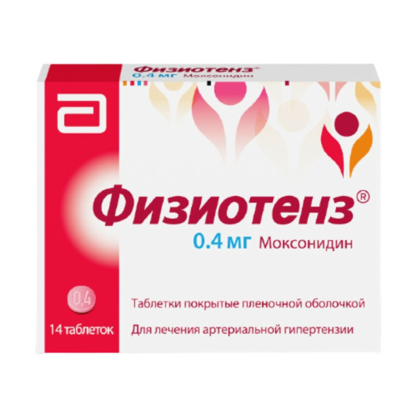Физиотенз таблетки, покрытые плёночной оболочкой 400мкг №14 фото в интернет-аптеке "Фармсервис"