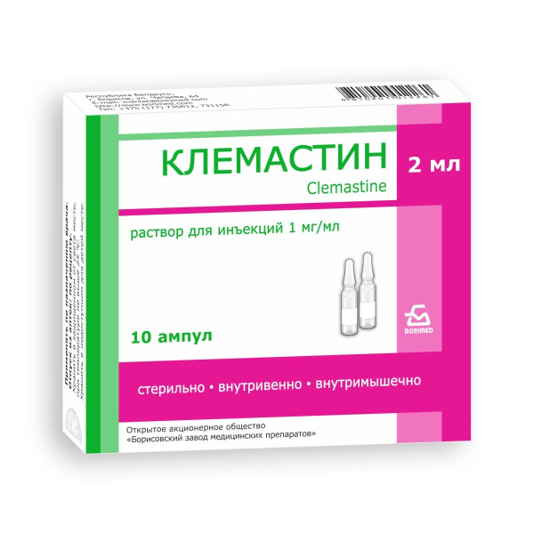 https://cdn.pharm-portal.ru/kk44ezuyq8bt3pjxdartuarh/sku-images/5a7c348c-f8e1-408d-8cf1-b404e0a05516/225005.jpeg