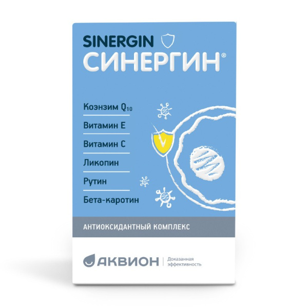 СИНЕРГИН фото в интернет-аптеке "Фармсервис"