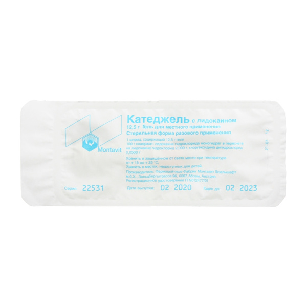Катеджель с лидокаином гель для местного применения 2г/100г+0.05г/100г x 12.5г №1 фото в интернет-аптеке "Фармсервис"