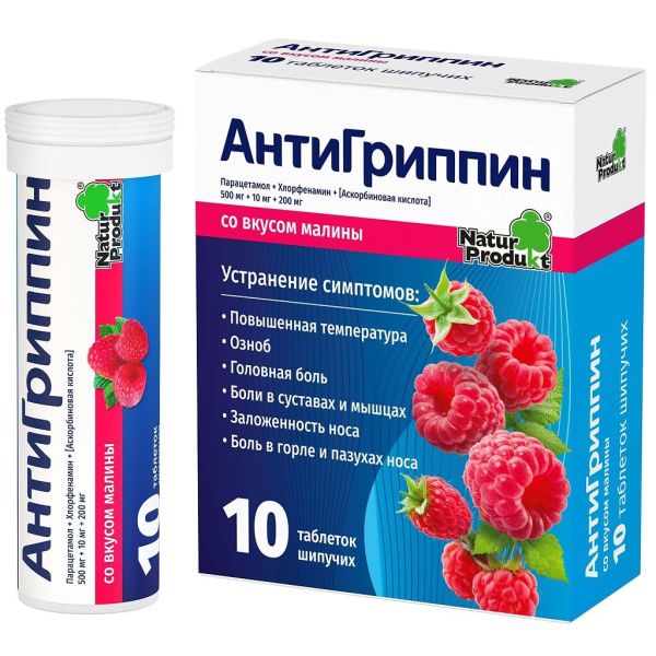 https://cdn.pharm-portal.ru/kk44ezuyq8bt3pjxdartuarh/sku-images/3204f699-28a4-4e21-8f71-29de935888fc/427141.jpeg