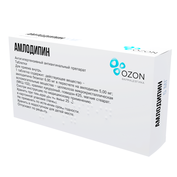 https://cdn.pharm-portal.ru/zgrwhhbxm889gykjvg34yx8a/public/documents/7f/ee/8f/18f7e6415644d66ad2ca159a0b023d8f04af550fe31294371c226e0578.png