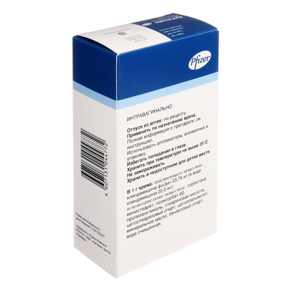 Далацин крем вагинальный 2% x 20г №1 фото в интернет-аптеке "Фармсервис"