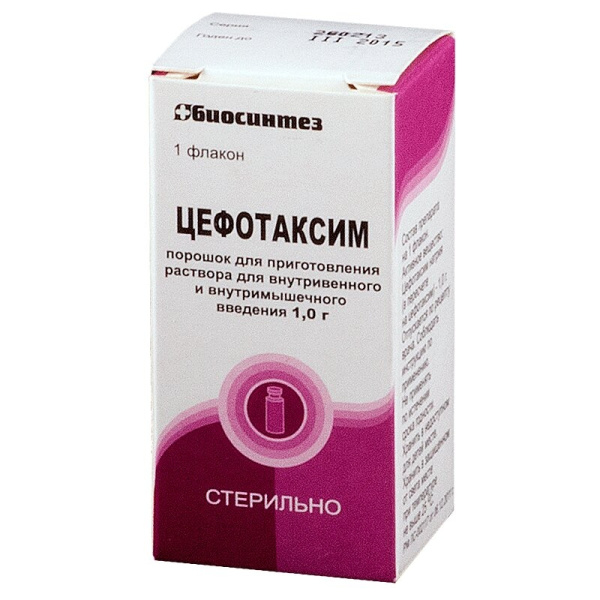 Цефотаксим порошок для приготовления раствора для внутривенного и внутримышечного введения 1г x 1г №1 фото в интернет-аптеке "Фармсервис"