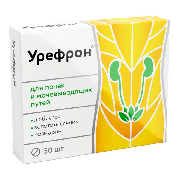 Урефрон таблетки №50 фото в интернет-аптеке "Фармсервис"