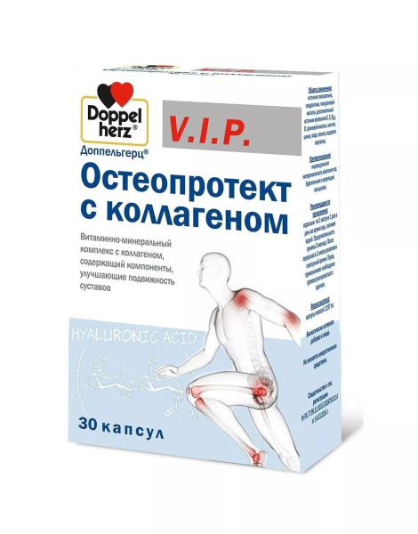 Доппельгерц V.I.P. Остеопротект с коллагеном капсулы №30 фото в интернет-аптеке "Фармсервис"