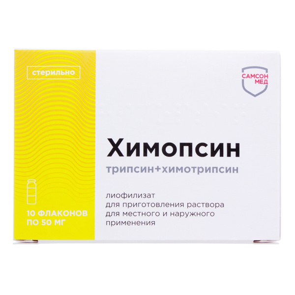 https://cdn.pharm-portal.ru/kk44ezuyq8bt3pjxdartuarh/sku-images/574f937d-30d0-4a07-b870-2ddb2346e7ed/335219.jpeg https://cdn.pharm-portal.ru/kk44ezuyq8bt3pjxdartuarh/sku-images/574f937d-30d0-4a07-b870-2ddb2346e7ed/335219.jpeg