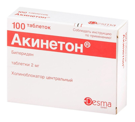 Акинетон таблетки 2мг №100 детальное фото в интернет-аптеке "Фармсервис"