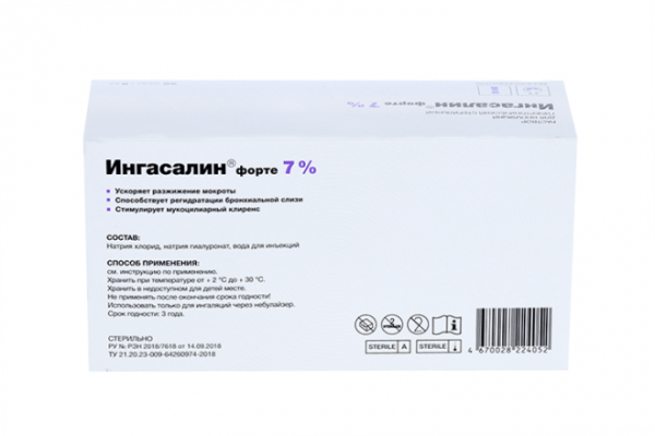 Ингасалин форте  7% 5мл №30 фото в интернет-аптеке "Фармсервис" Ингасалин форте  7% 5мл №30 фото в интернет-аптеке "Фармсервис"