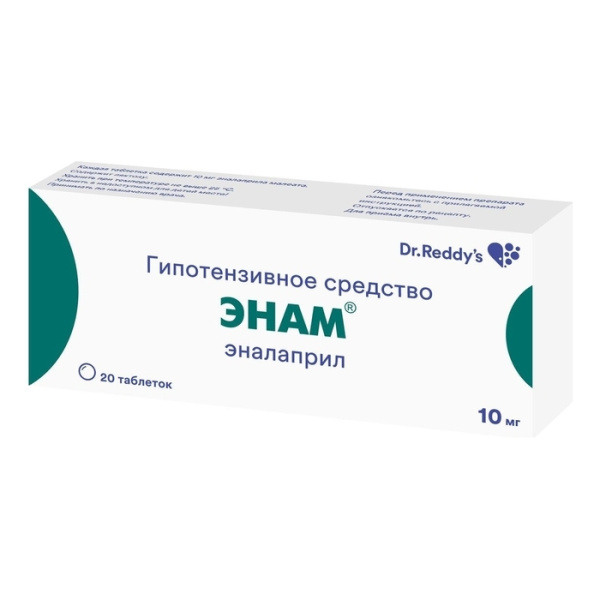 Энам таблетки 10мг №20 фото в интернет-аптеке "Фармсервис" Энам таблетки 10мг №20 фото в интернет-аптеке "Фармсервис"