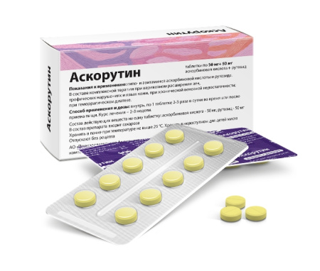 Аскорутин таблетки 50мг+50мг №50 детальное фото в интернет-аптеке "Фармсервис"