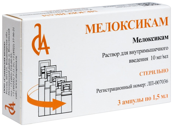 https://cdn.pharm-portal.ru/kk44ezuyq8bt3pjxdartuarh/sku-images/68aee2d5-05b9-480e-99a2-d5221549e082/331857.jpeg